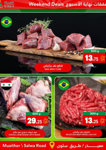 Qatar - Al Rayyan Village Markets  offers in D4D Online. Weekend Deals. . Till 4th November