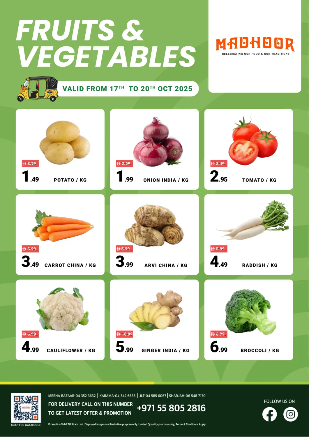 عروض مدهور سوبرماركت الإمارات العربية المتحدة , الامارات - الشارقة / عجمان في دي٤دي أونلاين. عروض الفواكه والخضروات. . حتى ٢٠ أكتوبر