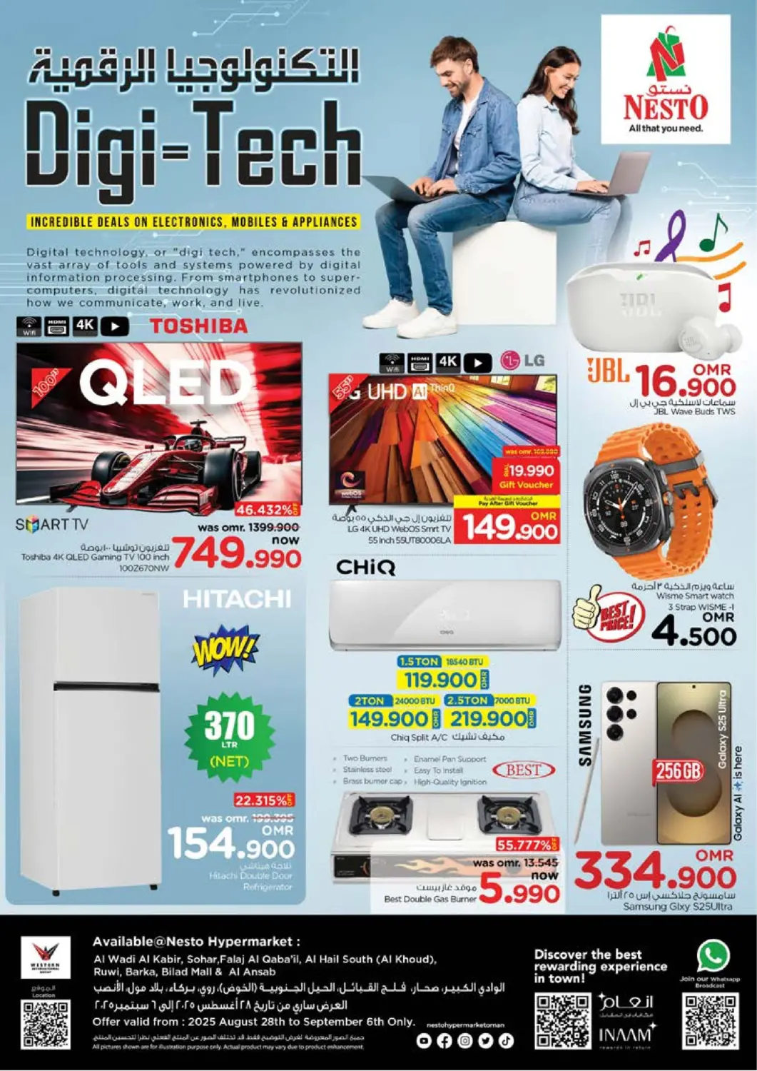 Oman - Muscat Nesto Hyper Market   offers in D4D Online. Digi Tech. . TIll 6th September