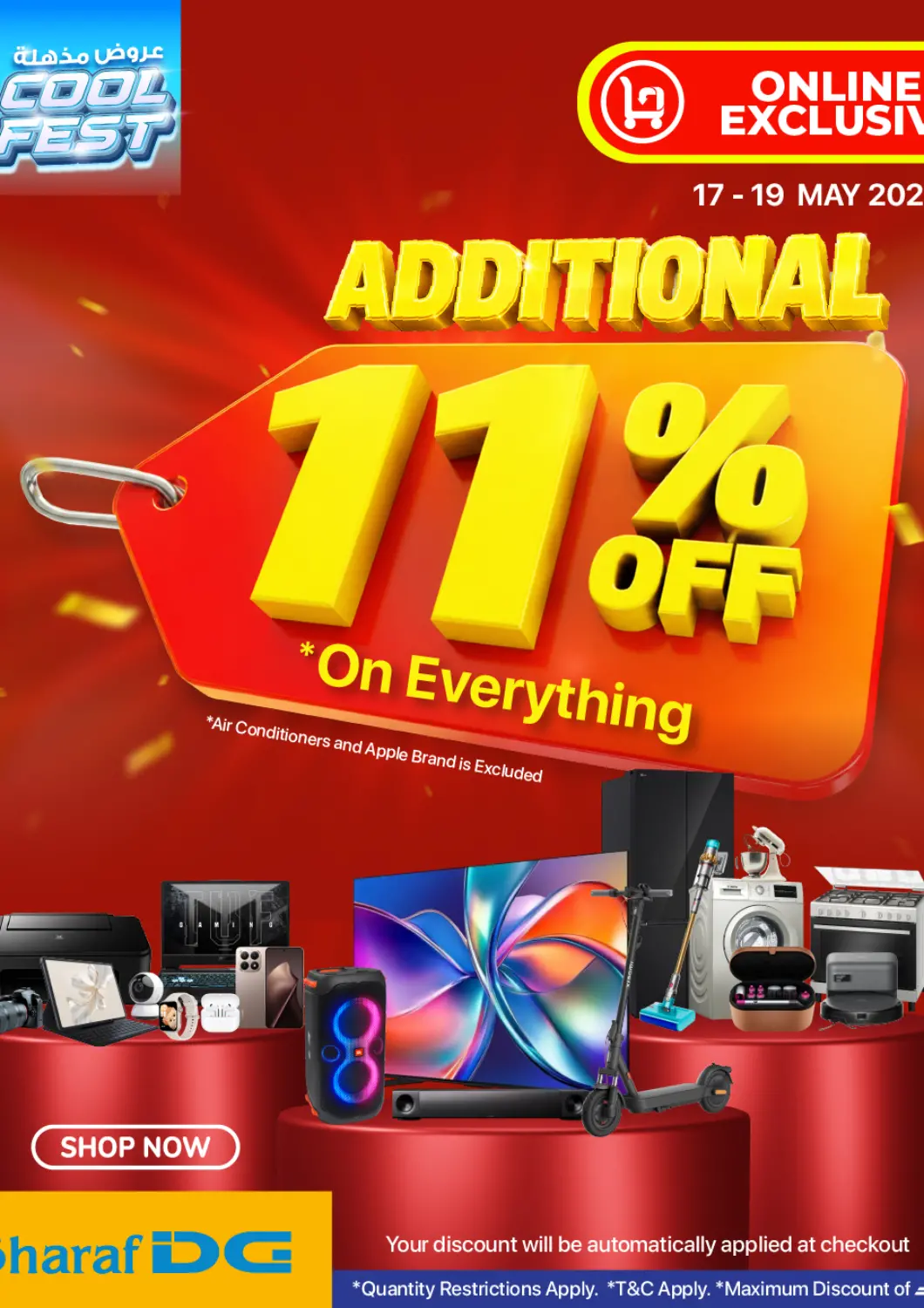 Oman - Muscat Sharaf DG  offers in D4D Online. Online Exclusive Offer. . Till 19th May