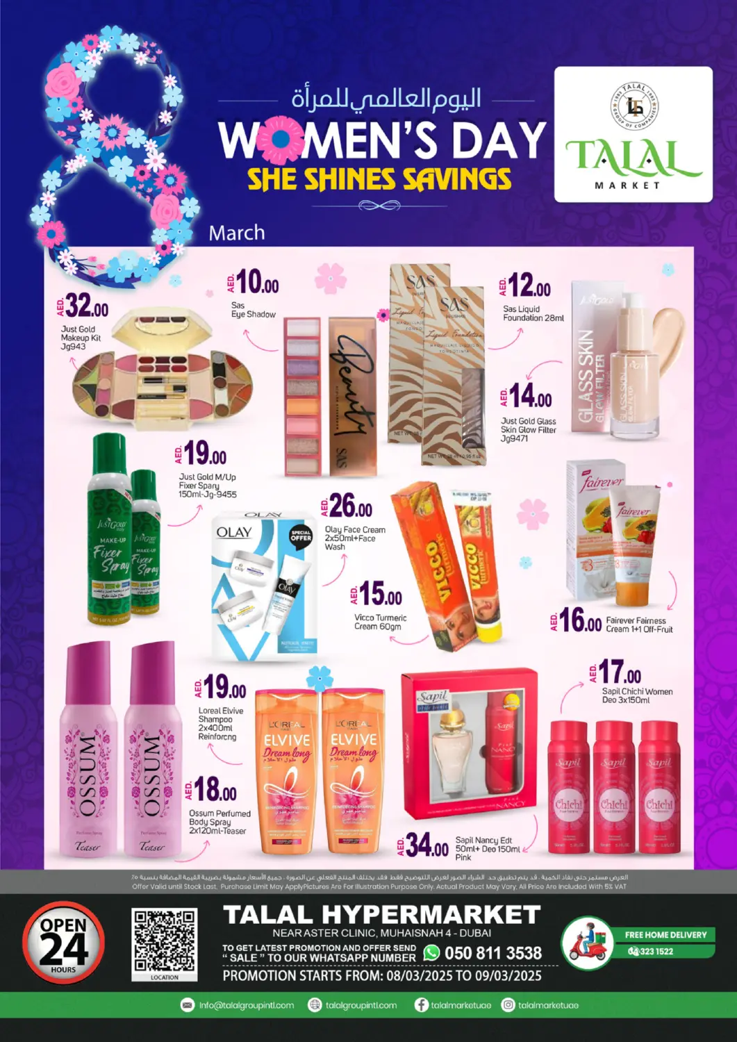 UAE - Dubai TALAL MARKET offers in D4D Online. Muhaisnah 4, Dubai. . Till 9th March