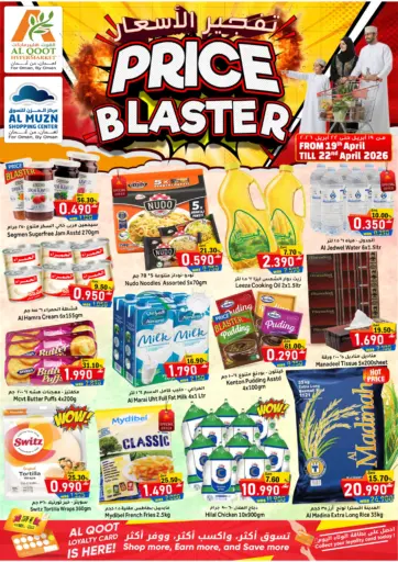 Price Blaster