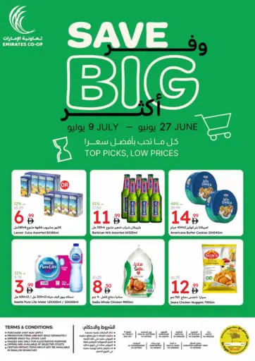 Emirates Co-Operative Society - Save Big in UAE Offers - United Arab Emirates Save Big