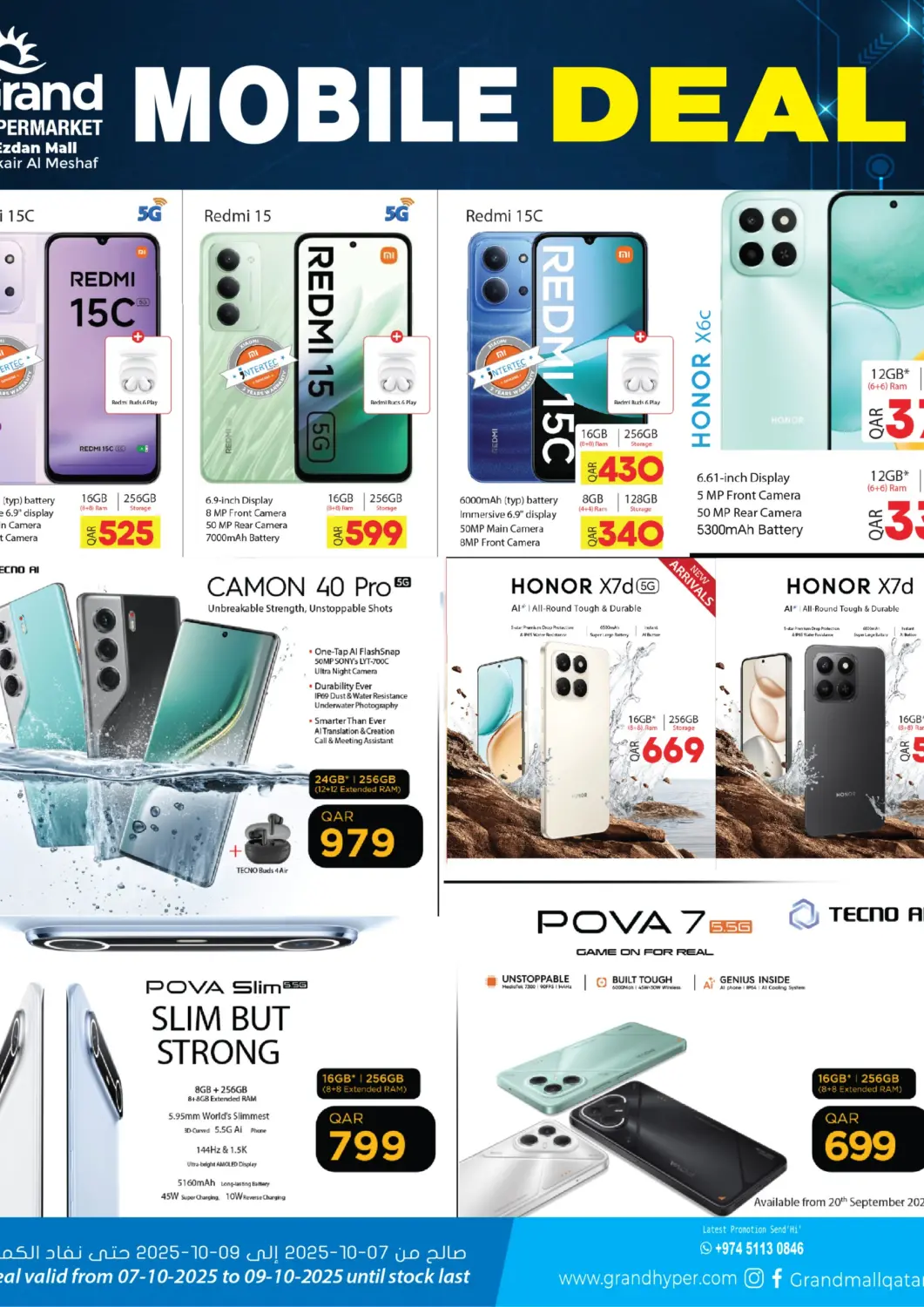 Qatar - Umm Salal Grand Hypermarket offers in D4D Online. Mobile Deals. . Till 9th October
