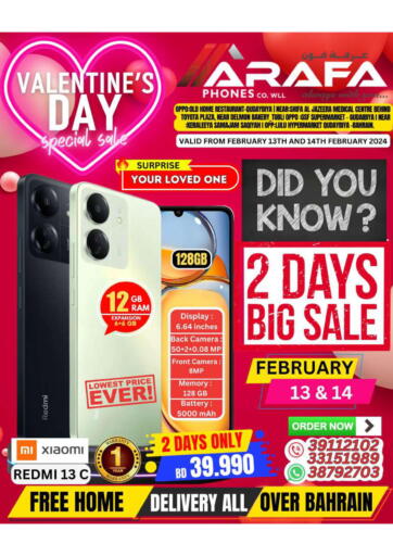Bahrain Arafa Phones offers in D4D Online. Valentine's Day Special Sale. . Till 14th February