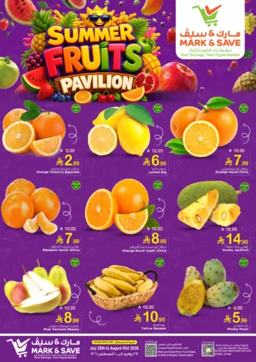 Summer Fruits Pavilion
