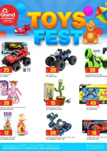 Toys Fest