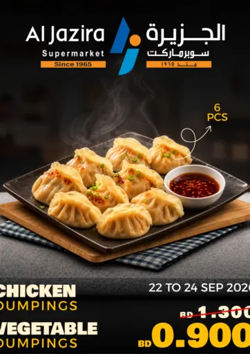 Special Offer