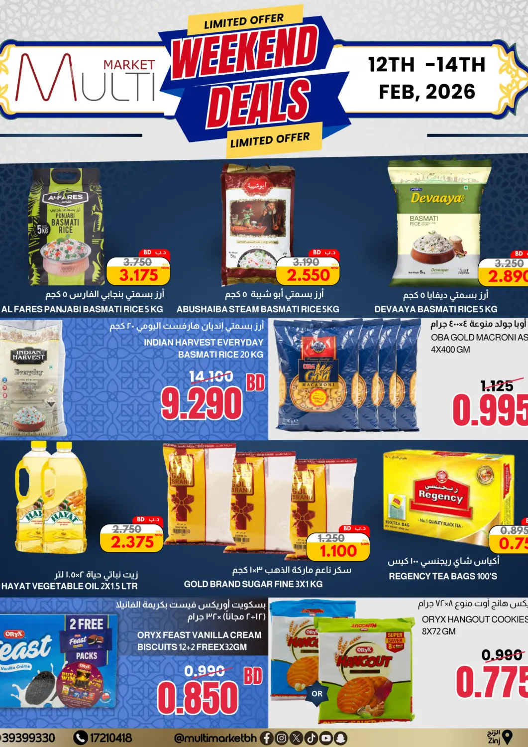 Bahrain Multi Market offers in D4D Online. Weekend Deals. . Till 14th February