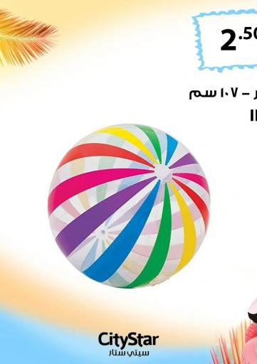 Kuwait - Kuwait City City Star offers in D4D Online. Special Offer. . Until Stock Last