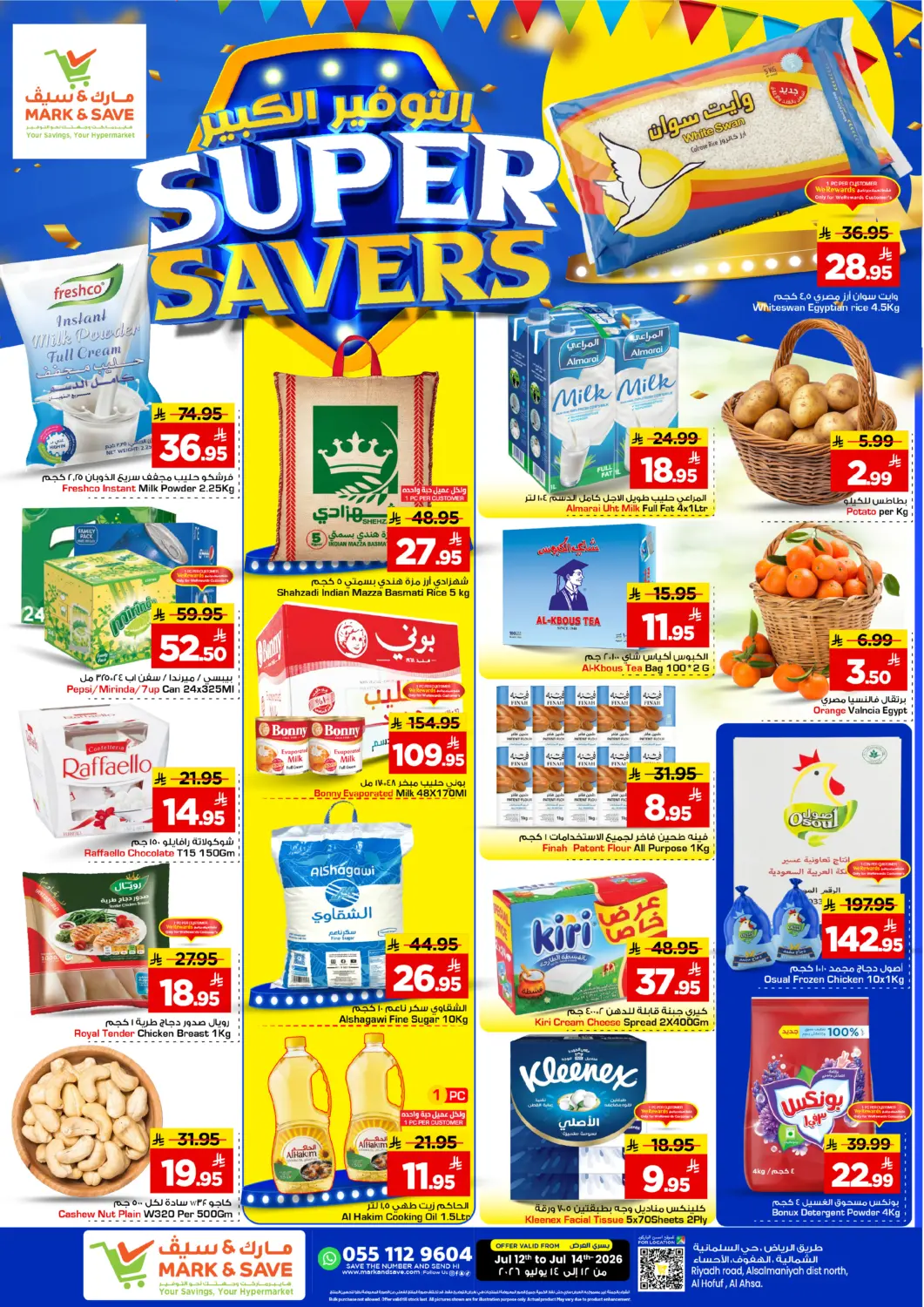 KSA, Saudi Arabia, Saudi - Al Hasa Mark & Save offers in D4D Online. Super Savers. . Till 14th July