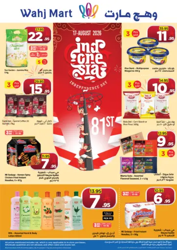 Indonesian Independence Day