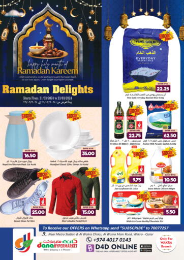 Qatar - Al-Shahaniya Dana Hypermarket offers in D4D Online. Ramadan Delights @ Al Wakrah. . Till 23rd March