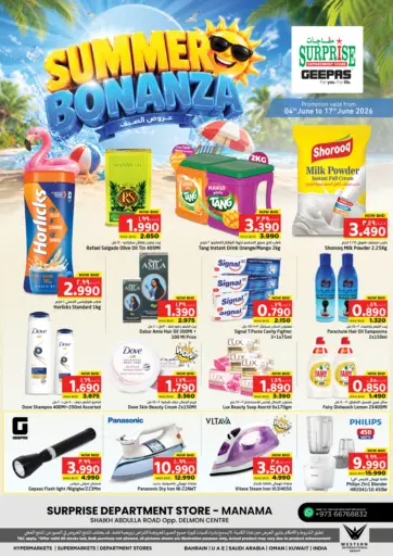 Summer Bonanza - Surprise Department Store, Manama