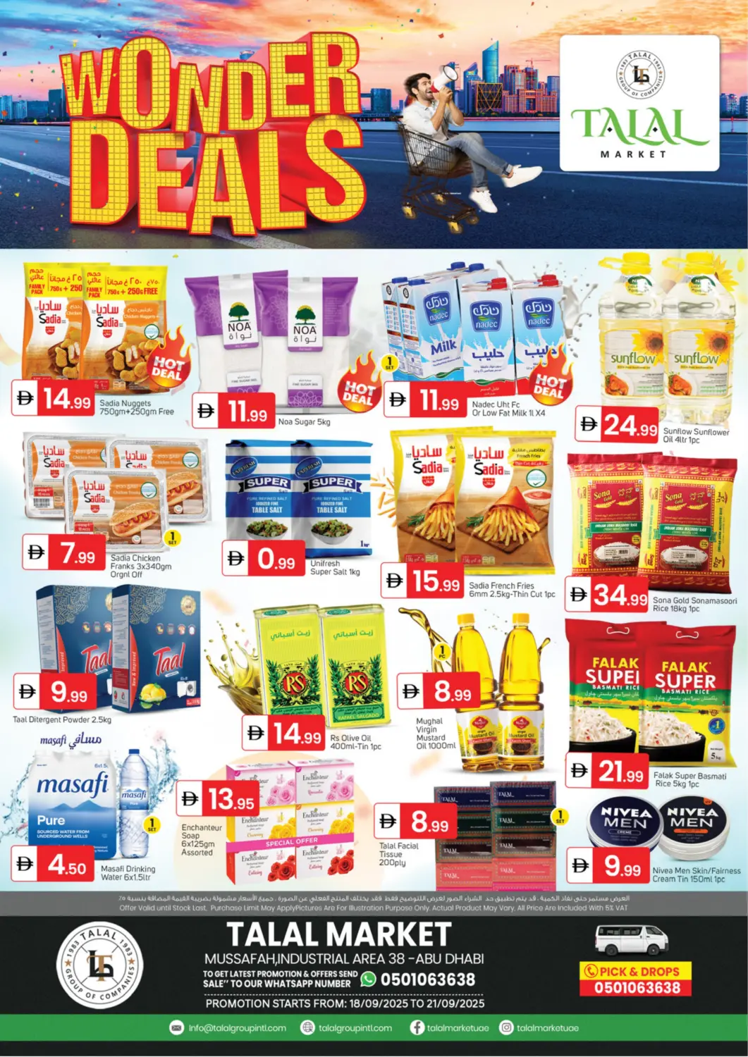 عروض سوق طلال الإمارات العربية المتحدة , الامارات - أبو ظبي في دي٤دي أونلاين. مصفح، أبو ظبي. . حتى ٢١ سبتمبر