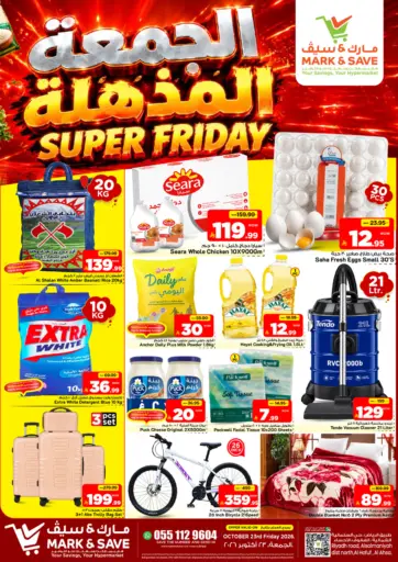 Super Friday