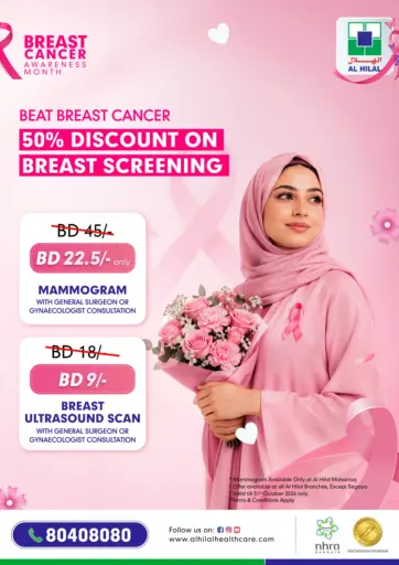 50% Discount On Breast Screening