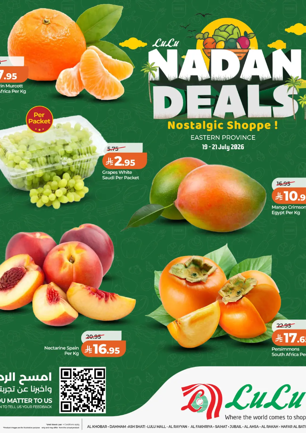 KSA, Saudi Arabia, Saudi - Dammam LULU Hypermarket offers in D4D Online. Fresh Deals. . Till 21st July