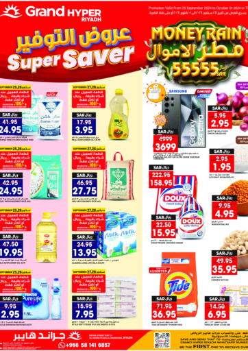 KSA, Saudi Arabia, Saudi - Riyadh Grand Hyper offers in D4D Online. Super Saver. . Till 1st October