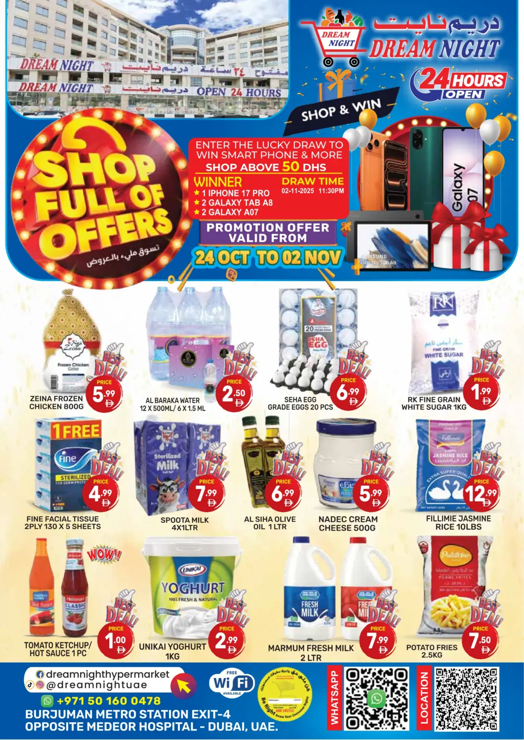 عروض دريم نايت هايبرماركت الإمارات العربية المتحدة , الامارات - دبي في دي٤دي أونلاين. تسوق ملئ بالعروض. . حتى ٢ نوفمبر
