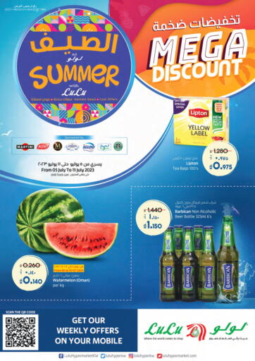 Kuwait - Jahra Governorate Lulu Hypermarket  offers in D4D Online. Mega Discount. . Till 11th July