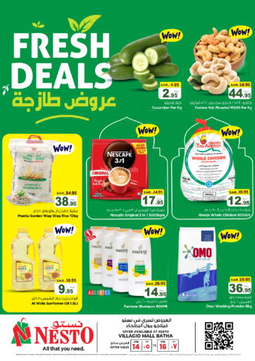 KSA, Saudi Arabia, Saudi - Dammam Nesto offers in D4D Online. Fresh Deals@ Villagio Mall. . Till 16th April