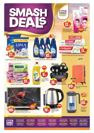 Smash Deals