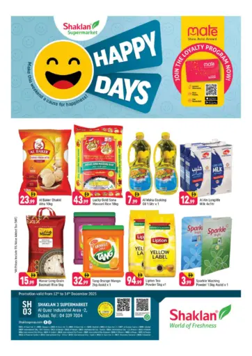 Al Quoz -Ind area - 2,Dubai