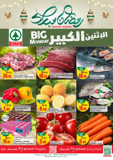 KSA, Saudi Arabia, Saudi - Riyadh SPAR  offers in D4D Online. Big Monday. . Only On 24th February