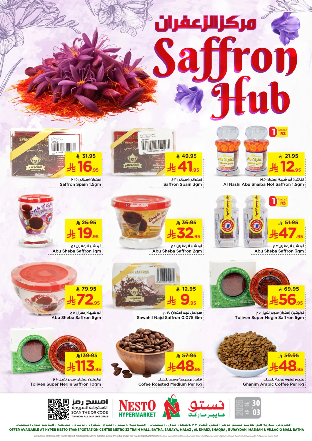 KSA, Saudi Arabia, Saudi - Al Khobar Nesto offers in D4D Online. Saffron Hub. . Till 3rd May