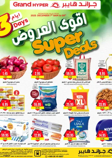 3 Days Super Sale