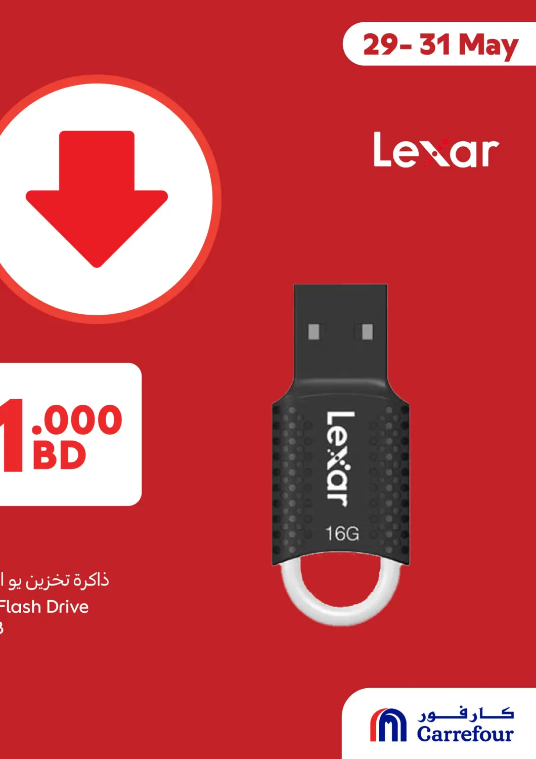 Bahrain Carrefour offers in D4D Online. Weekend Offers. . Till 31st May