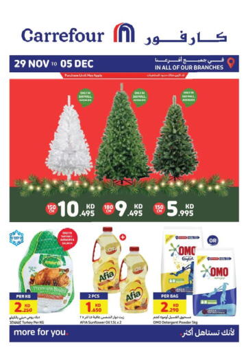 Kuwait - Kuwait City Carrefour offers in D4D Online. Seasonal Greetings Offers. . Till 5th December