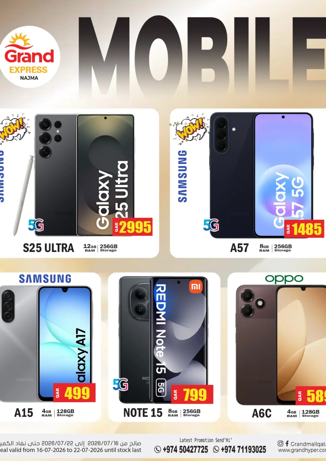 Qatar - Al-Shahaniya Grand Hypermarket offers in D4D Online. Special Offer. . Till 22nd July