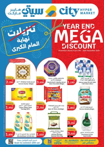 Year End Mega Discounts