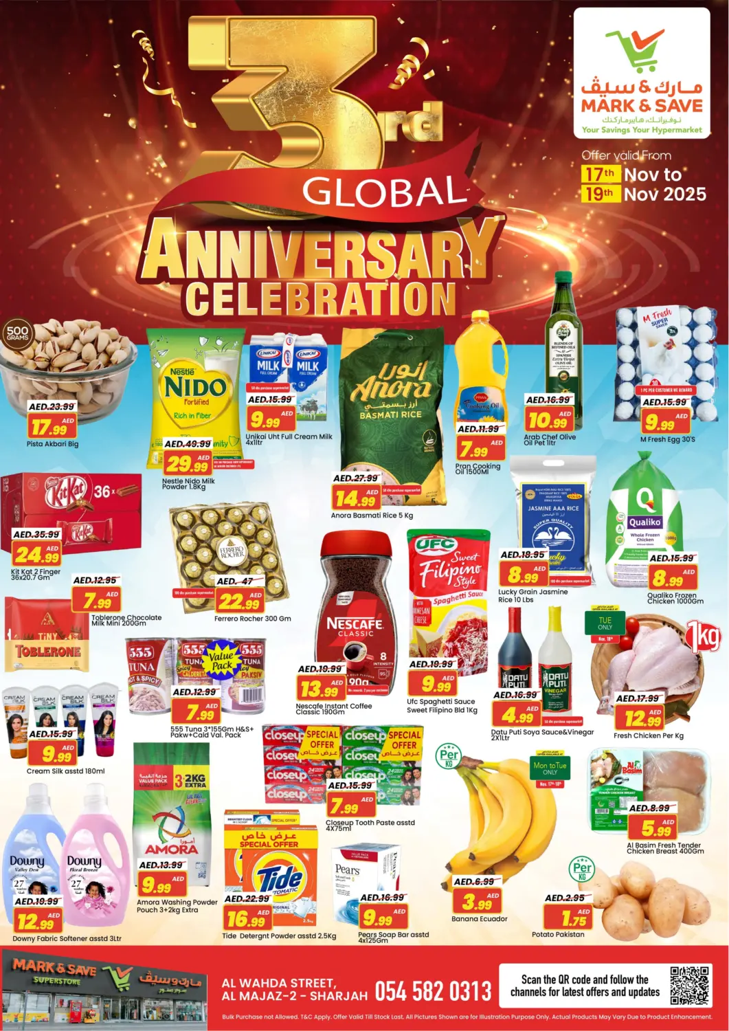 عروض مارك & سيف الإمارات العربية المتحدة , الامارات - الشارقة / عجمان في دي٤دي أونلاين. شارع الوحدة، المجاز ٢ - الشارقة. . حتى ١٩ نوفمبر