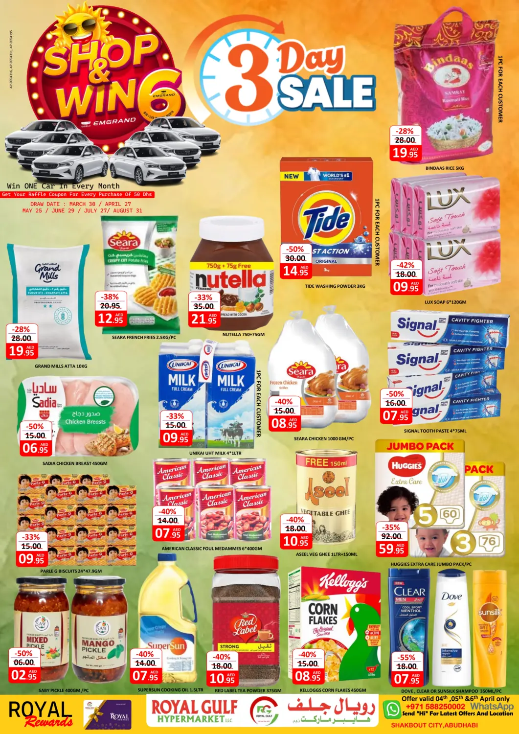 UAE - Abu Dhabi ROYAL GULF HYPERMARKET LLC offers in D4D Online. Shakhbout City, Abu Dhabi. . Till 6th April