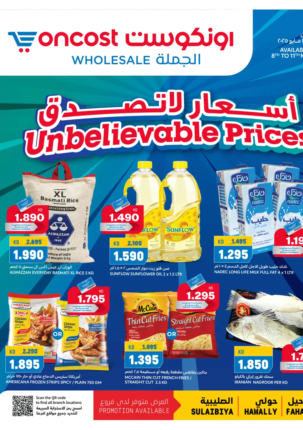 Kuwait - Kuwait City Oncost offers in D4D Online. Unbelievable Prices. . Till 11th May