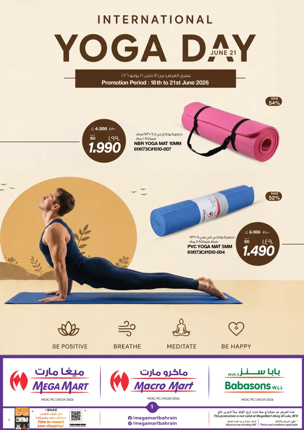 Bahrain MegaMart & Macro Mart  offers in D4D Online. International Yoga Day. . Till 21th june