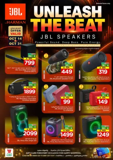Unleash The Beat