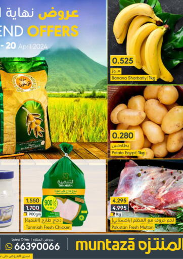 Bahrain Muntaza offers in D4D Online. Weekend Offers. . Till 20th April
