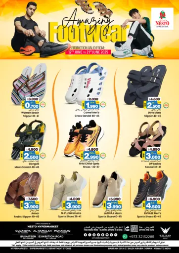 NESTO - Amazing Footwear in Bahrain Amazing Footwear