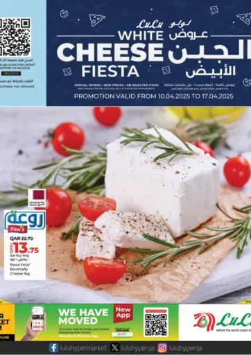 LuLu Hypermarket - White Cheese Fiesta in Qatar Offers - Qatar White Cheese Fiesta