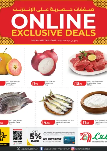 Online Exclusive Deals