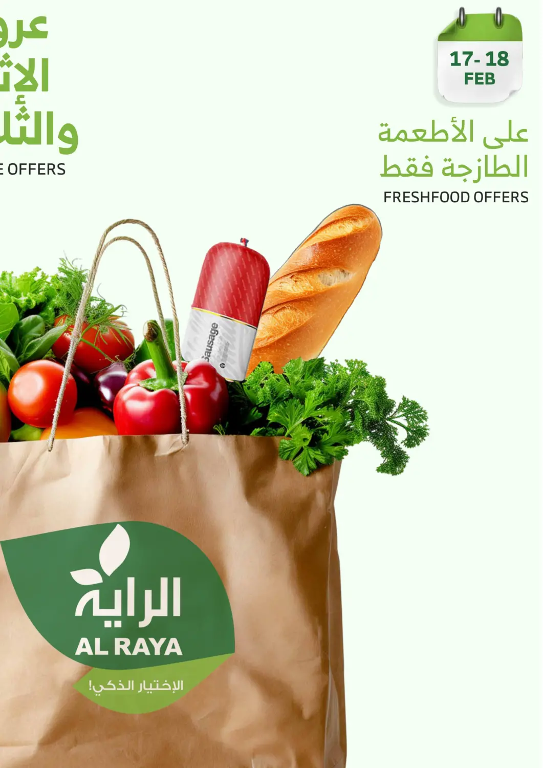 KSA, Saudi Arabia, Saudi - Ta'if Al Raya offers in D4D Online. Fresh Food Offers. . Till 18th February