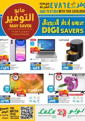 KSA, Saudi Arabia, Saudi - Jeddah LULU Hypermarket  offers in D4D Online. Digi Savers. . Till 21st May