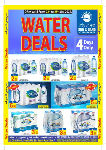 UAE - Ras al Khaimah Sun and Sand Hypermarket offers in D4D Online. Water Deals. . Till 25th March