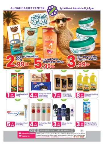 Special Offer