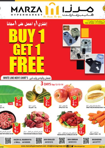 Qatar - Al Daayen Marza Hypermarket offers in D4D Online. Buy 1 Get 1 Free. . Till 18th September