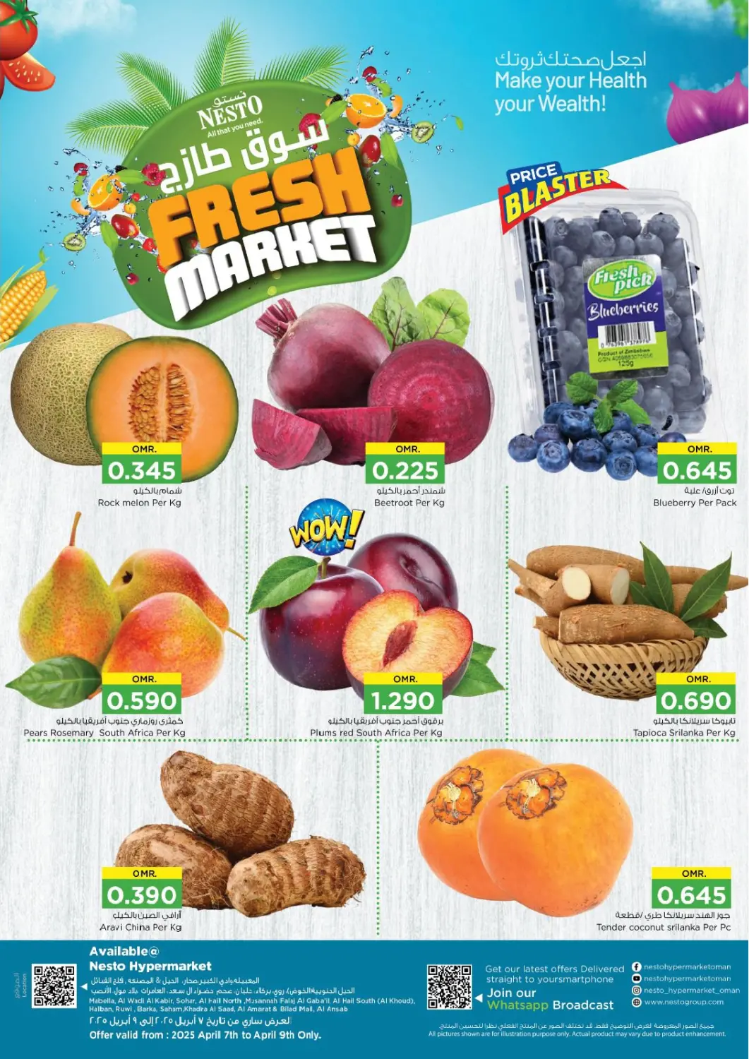 Oman - Salalah Nesto Hyper Market   offers in D4D Online. Fresh Market. . Till 9th April